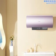 【新品】活水電熱水器hq3變頻儲水式60升家用化妝室速熱80l