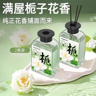 YOPENG Fireless Aromatherapy Household Bedroom Long-Lasting Fragrance Room Essential Oil Fragrance F