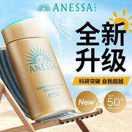 ANESSA Sunproof Small Gold Bottle ANESSA Sunproof Small Gold Bottle20250927