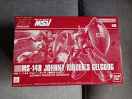 HG 1/144 JOHNNY RIDDEN'S GELGOOG