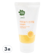 GREEN FINGER 綠手指 幼兒戶外滋潤防曬乳 SPF50+ + PA++++