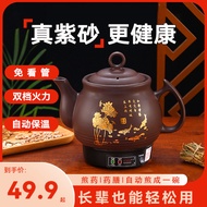 Fully Automatic Electric Decoction Pot Frying Chinese Medicine Pot Pot Chinese Medicine Casserole Me