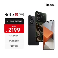 Redmi Note13Pro+ 新2亿像素 第二代1.5K高光屏 IP68防尘防水  12GB+512GB AAPE潮流限定版 小米 红米手机