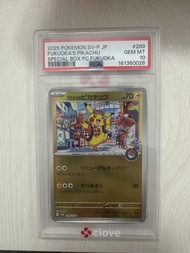 Ptcg Psa10 福岡皮卡丘