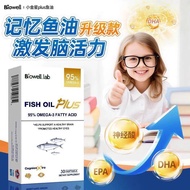 Biowell Little Venus plus fish Oil dha Neurosonic Acid Deep Sea omega3 Enhance Teenager Memory Biowe