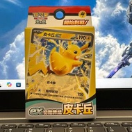 （旺角家樂坊17樓門市現貨）寶可夢集換式卡牌遊戲 朱&紫 ex初階牌組 皮卡超 