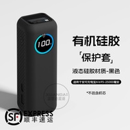 Suitable for Ank Charging Treasure A1695 Dedicated Protective Case 165w Silicone Case Cover Fast Cha