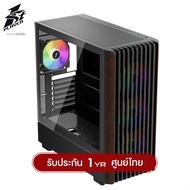 เคสคอมพิวเเตอร์ 1st Player WD5 Wooden Style ARGB Tempered Glass ATX Gaming Case + F7 ARGB Cooling Fa
