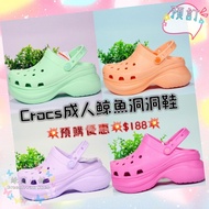 💥預購優惠💥$188💥  Crocs成人鯨魚洞洞鞋