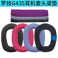 Suitable for Logitech Logitech G435 Earphone Case Earmuffs g435 Headphone Sponge Case Earphone Cover