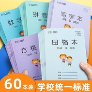 Math Grid Notebook Homework Book Daily Practice Pinyin Square Grid Character Book Elementary School 