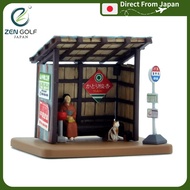 Tomytec Building Collection 80 Scene Accessories 80 Waiting Room B - Bus Stop, Cat House Line