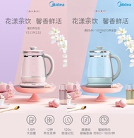 售罄 - Midea美的 1.5L 養生壺/泡茶機/花茶壺/熱水壺/保溫器 (多功能一機多用)