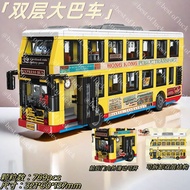 Compatible with Lego Hong Kong Style Retro Bus Series Small Particles Assembled Building Block Car T