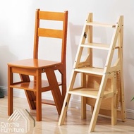 🩵CF048 實木折疊梯 Foldable Ladder 〖Free Shipping包送貨〗 折疊梯 爬梯 Foldable 人字梯 家用 三角梯 Solid Wood 多功能折疊梯 Folding