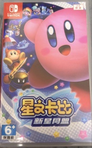 Nintendo Switch 星之卡比 新星同盟 遊戲