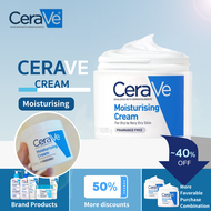 CeraVe Moisturising Cream 85g เซราวี ครีมบำรุงผิวหน้าและผิวกายสำหรับผิวแห้งมาก เนื้อเข้มข้น เนื้อครี