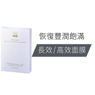 DRX Darts Superconducting Repair Hydrogel Mask 5pcs/Box-Dermatologist Specially Developed For Asian 