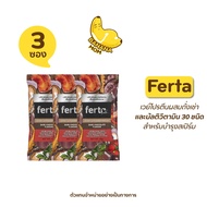 Bananamom  Ferta โปรตีน เฟอร์ต้า  3 ซอง  โปรตีน บำรุงร่างกาย เวย์ อสุจิ ถั่งเช่า มัลติวิตามิน ช๊อคโก