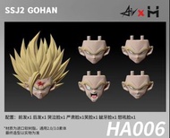 【 截訂】 AIR × HM SSJ2 悟飯頭 實色 黃色透明  野獸悟飯頭 SHF 龍珠 配件包⚠️可Payme, FPS 轉數快 🚫不議價🚫