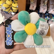 Beijing Universal Studios Daigou Minions Super Cute Island Sunflower Keychain Luminous Keychain Genu