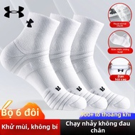 Under Armour | Vớ Chơi Bóng Rổ Hè Thấm Mồ Hôi