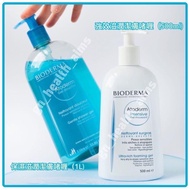 (全新現貨）兩款 Bioderma 貝德瑪沐浴露 強效滋潤潔膚啫喱 Atoderm Intensive Ultra-soothing foaming gel 嚴重乾燥 敏感痕癢 合嚴重濕疹 500ml