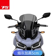 Suitable for SYM Husky ADV150 Windshield Smoke +5cm Height Increase Husky150 Windshield Husky 150