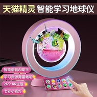 314 Story Machine Boy Magnetic Levitation Children's Toys 7 Years Old Globe Birthday Gift Free Shipp