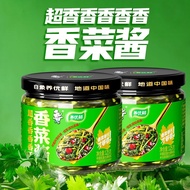 2025新款白象香菜酱拌面酱下饭酱拌菜酱拌饭酱方便面酱开胃下饭家用商用White Elephant Cilantro Sauce Noodles Sauce Rice Sauce Mixed with