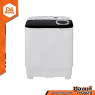 TOSHIBA เครื่องซักผ้า 2 ถัง ขนาด 7.5 กก. รุ่น VH-H85MT [ไม่รวมติดตั้ง] |MC|
