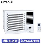HITACHI RAWVJ18SCASK 日立2匹變頻窗口式冷氣機 All DC Inverter 變頻技術，恆溫﹑寧靜﹑節能