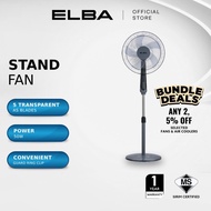 ELBA 16" Stand Fan ESF-K1672(GR) - 5 Blades (16 inches / 50W)