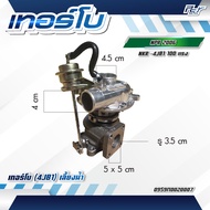 เทอร์โบ ISUZU // NPR2006 / NPR 94 // 4HK1 -150 hp. // 4HE1 145-175hp. // 4HG1130-145hp.**** ของแต่ง