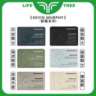 L.T☮️kevin murphy 凱文墨菲 不老騎士 暗夜騎士 飛虎隊長 逍遙騎士 赤裸天使 彈簧膠 髮臘 造型 定型