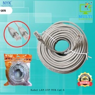 NYK Cat 6 50M UTP LAN Cable - 50M LAN Cable - 50M UTP Cable