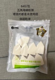 寶雅海綿氣墊粉撲