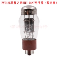 HIFI Hi-End Electronic Tube PSVANE Classic Series 845 211 805 6SN7 EL34 KT88 274B 5U4G 300B for Audi