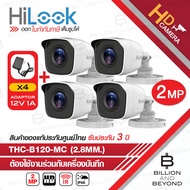 HILOOK กล้องวงจรปิดระบบ HD 1080P THC-B120-MC (2.8 mm) PACK 4 + ADAPTOR x4 4ระบบ : HDTVI, HDCVI, AHD, ANALOG BY BILLION AND BEYOND SHOP