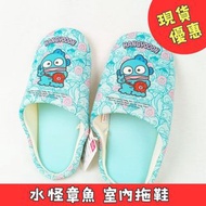 #LAST ONE ! 日本倉 現貨 SANRIO 水怪室內拖鞋 Hangyodon 水怪 章魚 室內拖鞋 拖鞋 Sanrio角色 Sanrio Characters SanrioLover Sanr