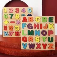 3D Kid Toy Alphabet and Numbers Wooden Puzzle