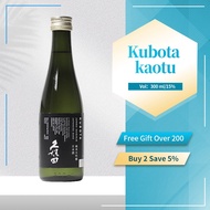 Kubota Junmai Daiginjo Sake Multi-Pack SG Official Export 15% 300ml from Japan