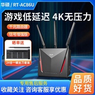 ASUS ASUS RT-AC86U Wireless wifi Router with gigabit ports for home high-speed use aimesh Networking