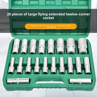 12-point extended socket set with 12.5mm interface, 12-point extension socket head