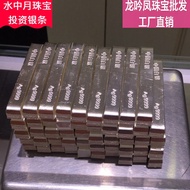 Sterling Silver 9999 Investment Financial Management Products Silver Bar No. 1 Plate Silver Plate Si