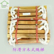 Nylon Ladder Emergency Ladder High-Rise Ladder Lifesaving Rope Ladder Upper Ladder Ladder Rope Ladder Children's Ladder Climbing Bed T7ei