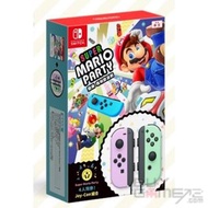 (全新包實體版遊戲) Switch Super Mario Party 孖寶派對 限定版 淡雅紫/ 淡雅紫 Joy-Con 無線手掣 (台灣限定套裝)
