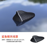 Suitable for Infiniti G37 Q50 Q60 Q70 Car Interior Antenna Epoxy Carbon Fiber Decoration