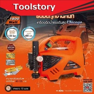 ( โปรโมชั่น++) คุ้มค่า Pumpkin 42224 CHICAGO 135 บาร์ (ปรับแรงดันได้) ปรับล้างรถ ล้างแอร์ พัมคิน ราค