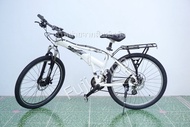 จักรยานพับได้ญี่ปุ่น - ล้อ 26 นิ้ว - มีเกียร์ - อลูมิเนียม - มีโช็ค - Disc Brake - Dahon Matrix - สีขาว [จักรยานมือสอง]